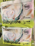 babycare Air pro拉拉裤加量装XXL66片(>15kg) 婴儿尿不湿夏日超薄透气 实拍图