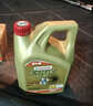 嘉实多（Castrol）极护智E版 全合成机油 润滑油 5W-40 SP A3/B4 1L 汽车保养 实拍图