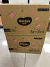 好奇（Huggies）铂金装小桃裤成长裤L120片(9-14kg)大号尿不湿拉拉裤【透爽散热】 实拍图