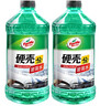 龟牌（Turtle Wax）硬壳玻璃水防冻-42°汽车冬季去油膜雨刮水强力去污2L*2瓶 实拍图