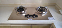 樱花帝王煤气灶双灶具嵌入式家用猛火燃气灶天然气大火力液化气罐装台式炉 【天然气】左炉增压猛火+加强不锈钢 十大品牌 实拍图