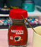 雀巢（Nestle）咖啡醇品速溶美式黑咖啡粉0糖0脂*燃减运动健身200g 实拍图
