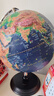 得力（deli）30cm木底超高浮雕3D立体AR地球仪 办公摆件智能早教初高中学习用品男孩女孩儿童开学生日礼物 实拍图