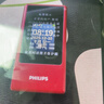 飞利浦（PHILIPS）V13P 海棠红 翻盖老人手机 移动联通电信4G全网通 双卡双待老年人手机大字大声音备用智能学生手机 实拍图