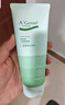安安金纯A'Gensn 芦荟润白补水洁面乳130g 美白补水 舒畅爽洁 实拍图