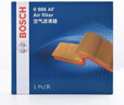 博世（BOSCH）滤芯保养套装/汽车滤清器/适配 两滤套装：空气滤芯+空调滤芯 别克昂科威 1.5T 2.0T【14至21款】 实拍图