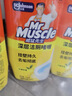 威猛先生（Mr Muscle）洁厕灵 750g*4瓶 柠檬草香 洁厕剂 洁厕液厕所马桶除垢去渍去异味 实拍图