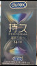 杜蕾斯（durex）延时避孕套延时男专用持久延时三合一16只安全套超薄防早泄敏感套 实拍图