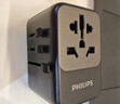 飞利浦（PHILIPS） 氮化镓70W充电器快充 全球通用转换插头插座/国际万能出国旅行转换器/英标欧标美标澳标日本适用 实拍图