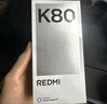 小米 REDMI K80 国家补贴 第三代骁龙 8 6550mAh大电池 澎湃OS 汐月蓝 16GB+256GB 红米5G手机 实拍图