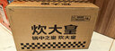 炊大皇奶锅不粘锅泡面宝宝辅食多用汤奶锅18cm电磁炉通用溢彩WG14306 实拍图