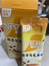 雀巢（Nestle）咖啡特调系列奶茶咖啡桂香乌龙奶茶速溶冲调饮品17gx5条 实拍图