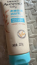 艾惟诺（Aveeno）艾维诺婴儿润肤乳儿童宝宝面霜滋润保湿防干痒身体乳护手霜227g*2 实拍图