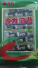 波力海苔片休闲零食 儿童零食 网红小吃 即食条斑紫菜原味24.7g约33包 实拍图
