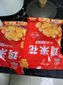 凤祥食品 奥尔良鸡米花1.56斤(260g*3)裹粉炸鸡盐酥鸡儿童鸡块空气炸锅 实拍图