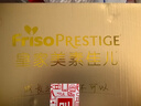 美素佳儿（Friso）皇家幼儿配方奶粉3段（1-3岁幼儿适用）800g*3 乳铁蛋白 (新国标) 实拍图