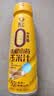 轻上生榨0糖生椰汁水饮料0反式脂肪酸男女学生儿童果蔬汁0添加蔗糖 山药玉米汁喜庆版245mL*10瓶 实拍图