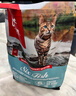 Orijen渴望猫粮 成猫幼猫粮 六种鱼肉无谷全价通用进口1.8kg效期26/11 实拍图