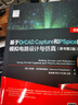 基于OrCAD Capture和PSpice的模拟电路设计与仿真(原书第2版） 实拍图