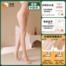 觅橘光腿神器春秋冬裸感超自然加绒假透肉色打底袜防勾丝C 连脚-中肤色 适合白皙偏黄肤色 1条 春秋 无绒(适合15-25度 实拍图