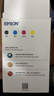 爱普生（EPSON）原装004墨水L3151 L3153 L3251 L3253 L3256 L3258 1258打印机 004BK/C/M/Y        【四色套盒】 实拍图