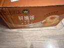 康师傅 贝纳颂咖啡 摩卡风味300ml*15瓶 即饮咖啡饮料整箱装 热门商品 实拍图