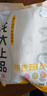 龙大肉食 带皮猪五花肉块2斤 冷冻五花酱卤肉烧烤 出口日本级 红烧肉食材  实拍图