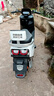 绿源（Luyuan）电动摩托车 【向往的生活推荐】旋风续航73km-6块铅酸电池-1200W电机液压减震29L大容量座桶白 实拍图