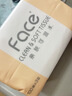 洁柔抽纸 粉Face柔韧3层110抽*48包 可湿水纸巾卫生纸 抽纸整箱 实拍图