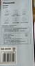 松下（Panasonic）电动牙刷磁悬浮声波震动小彩刷3.0软毛抗菌长续航学生成人生日礼物送男生女友DC031白3支刷头 实拍图