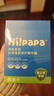 海龟爸爸面霜祛痘小蓝瓶青少年护肤品男女保湿秋冬儿童面霜50g*2 实拍图