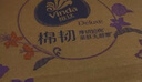 维达（Vinda）有芯卷纸 蓝色经典4层200克*27卷 高克重卫生纸 厕纸纸巾整箱 实拍图