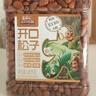 三只松鼠东北松子500g/袋 手剥开口 每日坚果炒货休闲零食地方特产 实拍图