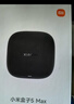 小米（MI）小米盒子5 双频wifi6 智能网络电视机顶盒 杜比全景声 4K分辨率 高清网络播放器 无线投屏 实拍图