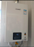 林内（Rinnai）【鲸吨吨白鲸】20升燃气热水器天然气 大水量 20GD31 (JSQ40-GD31) 实拍图