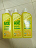 斧头牌（AXE）柠檬护肤洗洁精1.18kg*3瓶7.08斤家庭装 可洗果蔬不伤手 实拍图