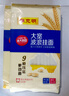 陈克明面条 大宽波浪挂面800g 面条1厘米宽 高品质挂面油泼面刀削面烩面 实拍图