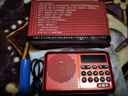 【京东物流】收音机 正版新款s82插卡蓝牙收音机歌曲戏曲评书学习FM蓝牙音响老人专用 红色（标配款） 实拍图