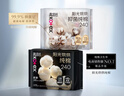 高洁丝【抑菌纯棉+】阳光烘烘卫生巾240*18片+280*11片姨妈巾自营 实拍图