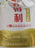 五得利九星尚品小麦粉20斤  高端家庭通用粉筋道雪白 实拍图