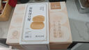 1号会员店 下单现烤绿豆饼 400g（8枚）手工糕点零食源头直发包邮中秋送礼 实拍图