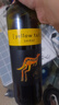 黄尾袋鼠（Yellow Tail）世界系列 年货必备 西拉红葡萄酒 750ml*6 智利进口红酒  实拍图