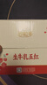 伊利谷粒多生牛乳五红 200ml*16盒 红豆红枣红米枸杞红玫瑰 9月底产 实拍图