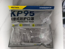 奥克云工业防尘口罩KP95专业防粉尘打磨煤矿专用双层活性炭独立包装25只 实拍图