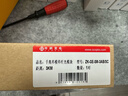 中科光电千兆光模块 SFP光模块 1.25G单模光模块 单模单纤 1310nm/1550nm,3KM,SC接口一对ZK-GE-SM-3AB/SC 实拍图