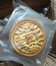 麦酥园 五仁月饼老式传统蛋糕点心正宗广式中秋节散装月饼休闲零食品2斤 实拍图
