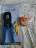 网线钳水晶头压线钳套装工具包专业级六类网络水晶钳手动对接头 三用网线钳【18件套】 实拍图