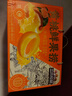 三只松鼠黄桃鲜果捞2550g/6罐 礼盒装新鲜水果罐头清爽糖水儿童年货送礼 实拍图