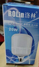 洛林（ROLin）led灯泡大功率节能灯20W大螺口E27白光6500K柱形白光 实拍图