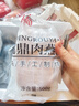 闽味邱福建福州福鼎湿肉燕皮 纯手工新鲜 温州馄饨扁食皮500g 肉燕皮6.5*6.5(约180张)/斤 实拍图